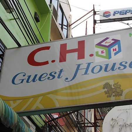 New C.H. Guest House Bangkok Exterior foto