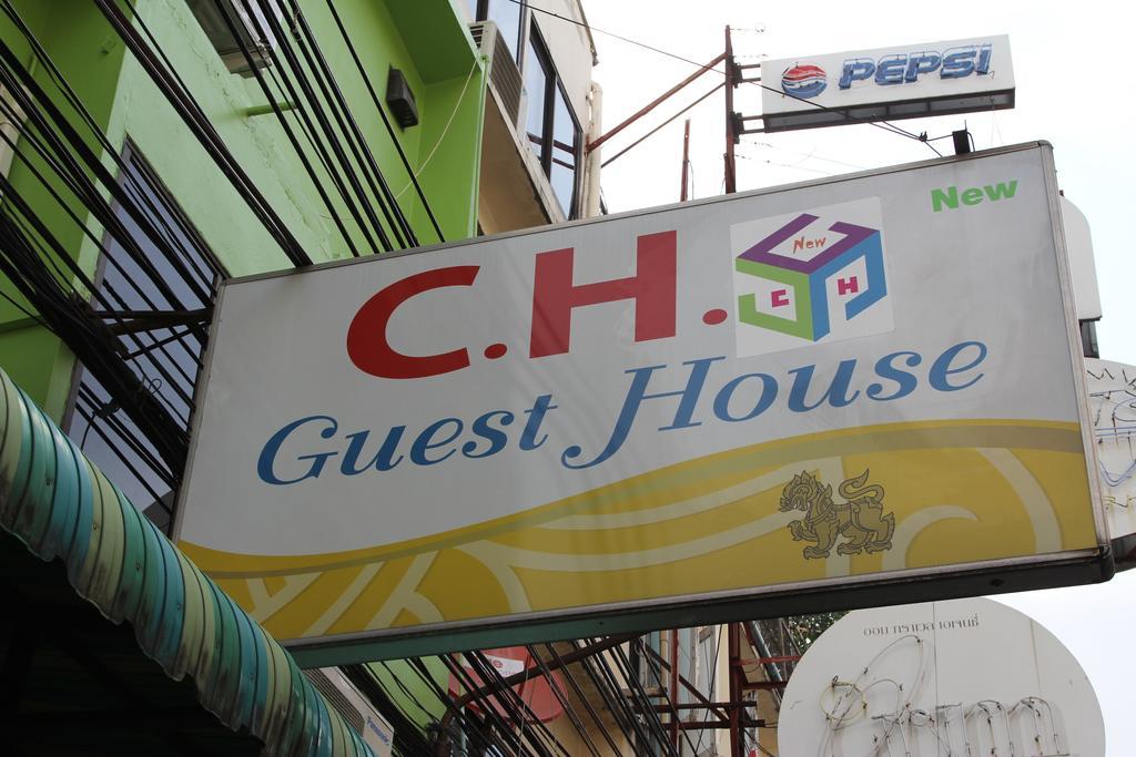 New C.H. Guest House Bangkok Exterior foto